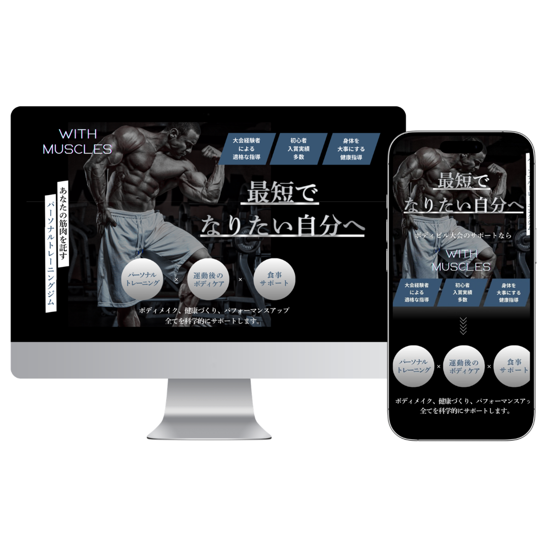 ポートフォリオ作成